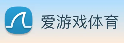 爱游戏体育 logo